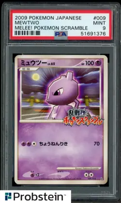 2009 Pokemon Japanese Melee! Pokemon Scramble #009 Mewtwo PSA 9 MINT - Image 1