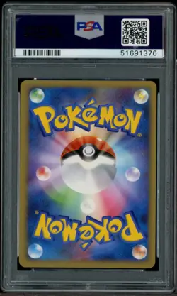 2009 Pokemon Japanese Melee! Pokemon Scramble #009 Mewtwo PSA 9 MINT - Image 3