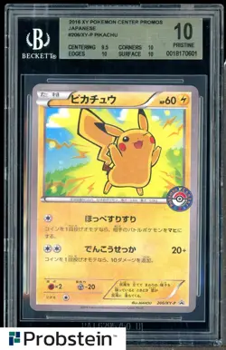 2016 Pokemon Center Promos Japanese #206/XY-P Pikachu BGS 10 PRISTINE - Image 1