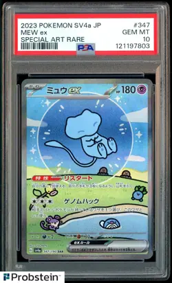 2023 Pokemon Japanese SV4a Shiny Treasure Ex #347 Mew Ex Special Art Rare PSA 10 - Image 1