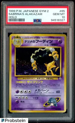 1999 Pokemon Japanese Gym 2 #65 Sabrina's Alakazam Holo PSA 10 GEM MINT - Image 1
