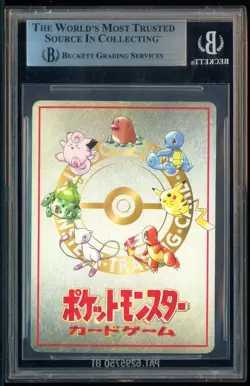 1998 Pokemon Vending Series 3 #025 Ooyama's Pikachu NR BGS 9 w/ 9.5 - Image 3