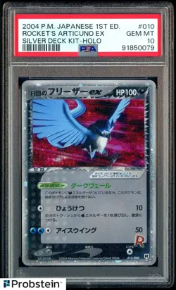 2004 Pokemon Japanese 1st Edition Silver Deck Kit Rocket's Articuno Holo PSA 10 - Image 1