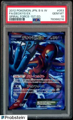 2012 Pokemon Japanese B&W Spiral Force 1st Edition #053 FA Deoxys EX PSA 10 - Image 1