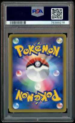 2012 Pokemon Japanese B&W Spiral Force 1st Edition #053 FA Deoxys EX PSA 10 - Image 3