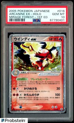 2005 Pokemon Japanese Mirage Forest 1st Edition #016 Arcanine EX Holo PSA 10 - Image 1