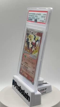 2005 Pokemon Japanese Mirage Forest 1st Edition #016 Arcanine EX Holo PSA 10 - Image 2