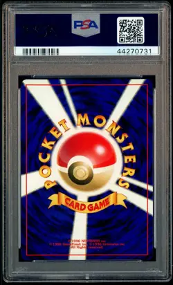 2000 Pokemon Japanese Neo 3 #245 Suicune Holo PSA 10 GEM MINT - Image 3