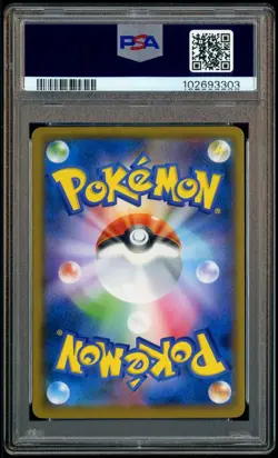 2018 Pokemon Japanese SM Promo Munch A Retrospective #288 Pikachu PSA 10 - Image 3