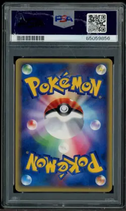 2002 Pokemon Japanese Split Earth 1st Edition #017 Flareon Holo PSA 9 MINT - Image 2