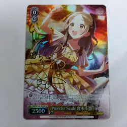 [LP]Weiss Schwarz Card Kuramoto China Wonder Scale SP Signed - Image 1
