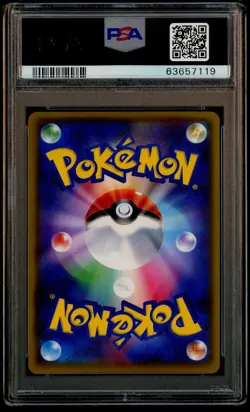 2016 Pokemon Japanese XY Promo Special Box #296 FA Luigi Pikachu PSA 10 GEM MINT - Image 3