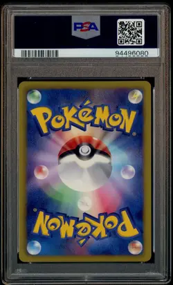 2010 Pokemon JPN B & W Black Coll 15th Anniv #055 Reshiram FA PSA 10 GEM MINT - Image 3