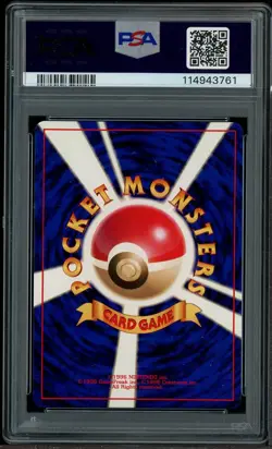 1998 Pokemon Japanese Promo White Star 2nd Anniv #25 Pikachu Birthday PSA 9 - Image 3