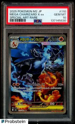 2025 Pokemon M2 Japanese Special Art Rare #110 Mega Charizard X ex PSA 10 - Image 1