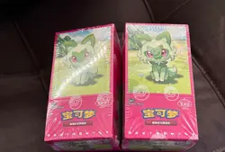 Pokemon Card S-Chinese Horizons Gem Pack VOL 1 Booster Box Sealed - Image 1