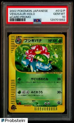 2002 Pokemon Japanse eCARD Promo #012/P Venusaur Holo PSA 10 GEM MINT SWIRL - Image 1