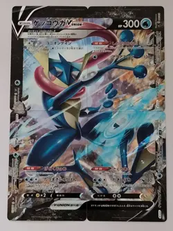 Greninja V-UNION Set 001/013-004/013 SP5 Holo Pokemon Card Japanese (P7728) - Image 1