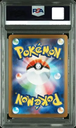 PSA10 Mega Absol ex SAR 089 M1L-B Pokemon Card 2025 Japanese Japan GEM MINT - Image 2