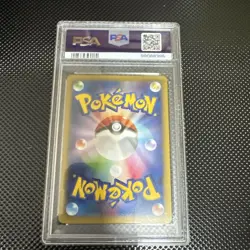 Lucario Pokemon Card PSA 10 - PSA-Graded Mint Condition Authentic Card - Image 2