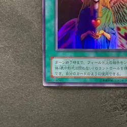 Change of Heart RB-60 Ultra Rare YuGiOh 350 - Image 4
