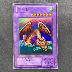Thousand Dragon ME-11 Ultra Rare YuGiOh 250 - Image 1