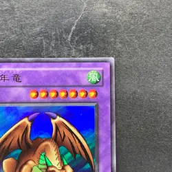 Thousand Dragon ME-11 Ultra Rare YuGiOh 250 - Image 3