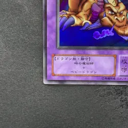 Thousand Dragon ME-11 Ultra Rare YuGiOh 250 - Image 4