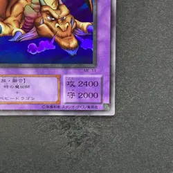 Thousand Dragon ME-11 Ultra Rare YuGiOh 250 - Image 5