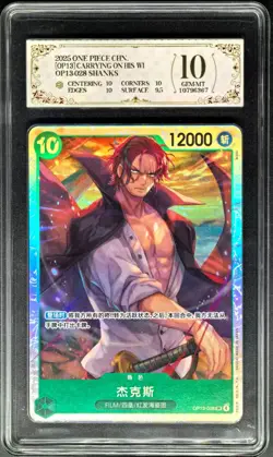 2025 ONE PIECE cards CHN. Shanks OP13-028 SR PCG 10 (same as PSA 10) - Image 1