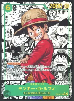 2025 One Piece OP-13 Japanese Manga #118 Monkey D. Luffy - Image 1