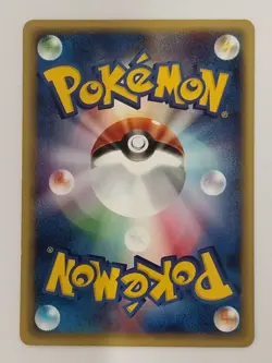 Dragonair 048/128 E1 Expedition E-Series Pokemon Card Japanese (P7734) - Image 2
