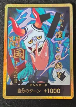 One Piece Japanese IN STOCK DON Card Yamato PRB-02 [Gold Frame] THE BEST vol.2 - Image 1