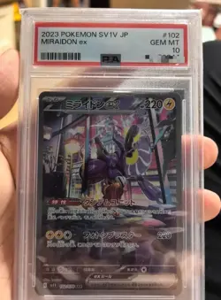 Pokemon card sv1V 102/078 Miraidon ex SAR Scarlet & Violet ex psa10 - Image 1
