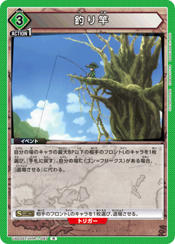 Union Arena TCG HUNTER×HUNTER Fishing rod UA03ST/HTR-1-097 R Japanese 1ds - Image 1