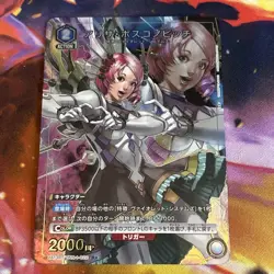 UNION ARENA TEKKEN 7 UA13BT/TKN-1-022 R ☆ Alisa Bosconovitch - Image 1