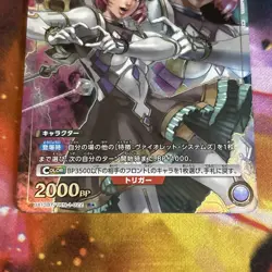 UNION ARENA TEKKEN 7 UA13BT/TKN-1-022 R ☆ Alisa Bosconovitch - Image 3