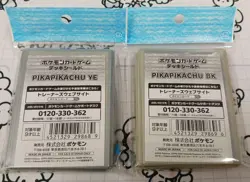 PIKAPIKACHU Deck Shield Set Premium Sleeves Pokemon Card Game 64 Count - Image 2