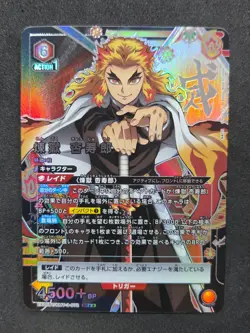 Union Arena, Demon Slayer, Kyojuro Rengok, EX05BT/KMY-3-072 SR 2 Star Parallel - Image 1