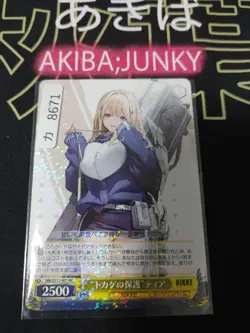 Weiss Schwarz Nikke NIK/S117-001 RR Lizard's Protection Tia Gun Gal JAPAN - Image 4