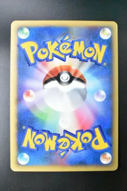 Janine's Beedrill 061/141 VS Series 2001 1st Edition Japanese Pokemon Card - Image 5