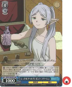 Weiss Schwarz card SFN/S108-091S SR Frieren Beyond Journey Japanese - Image 1
