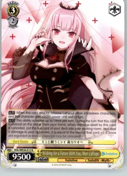 Wishing for a Future With You, Mori Calliope hololive production Premium Booster - Image 1