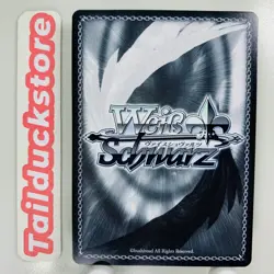 Weiss Schwarz Azur Lane Vol.2 AZL/S119-009 Japanese - Image 2