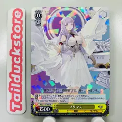Weiss Schwarz Azur Lane Vol.2 AZL/S119-007 Japanese - Image 1