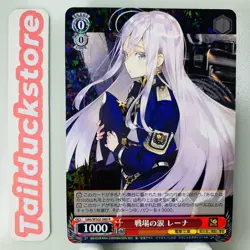 Weiss Schwarz Dengeki Bunko G86/WS02-080 Japanese - Image 1