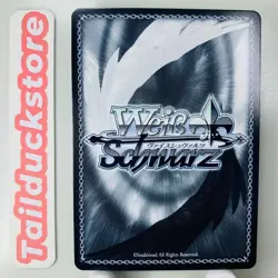 Weiss Schwarz Dengeki Bunko G86/WS02-080 Japanese - Image 2