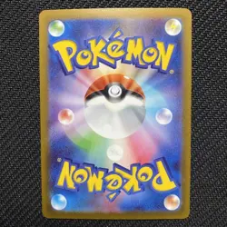 Pokemon card sv1V 102/078 Miraidon ex SAR Scarlet & Violet ex TOP - Image 2