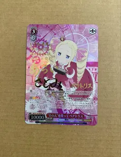 [LP]Weiss Schwarz Card Beatrice Re:Zero Wait for That Person SP Signed - Image 1