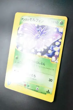Janine's Venomoth 063/141 VS Series 2001 1st Edition Japanese Pokemon Card - Image 4